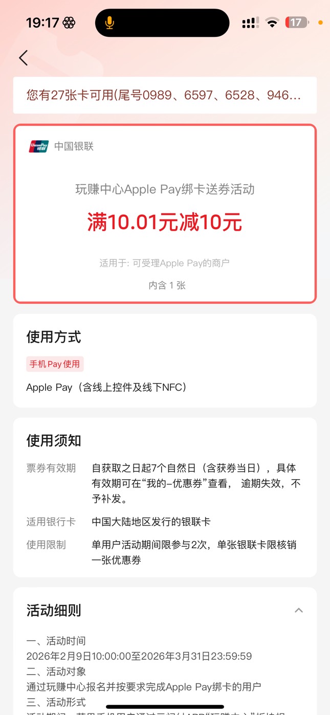 这个怎么T

19 / 作者:7yy / 