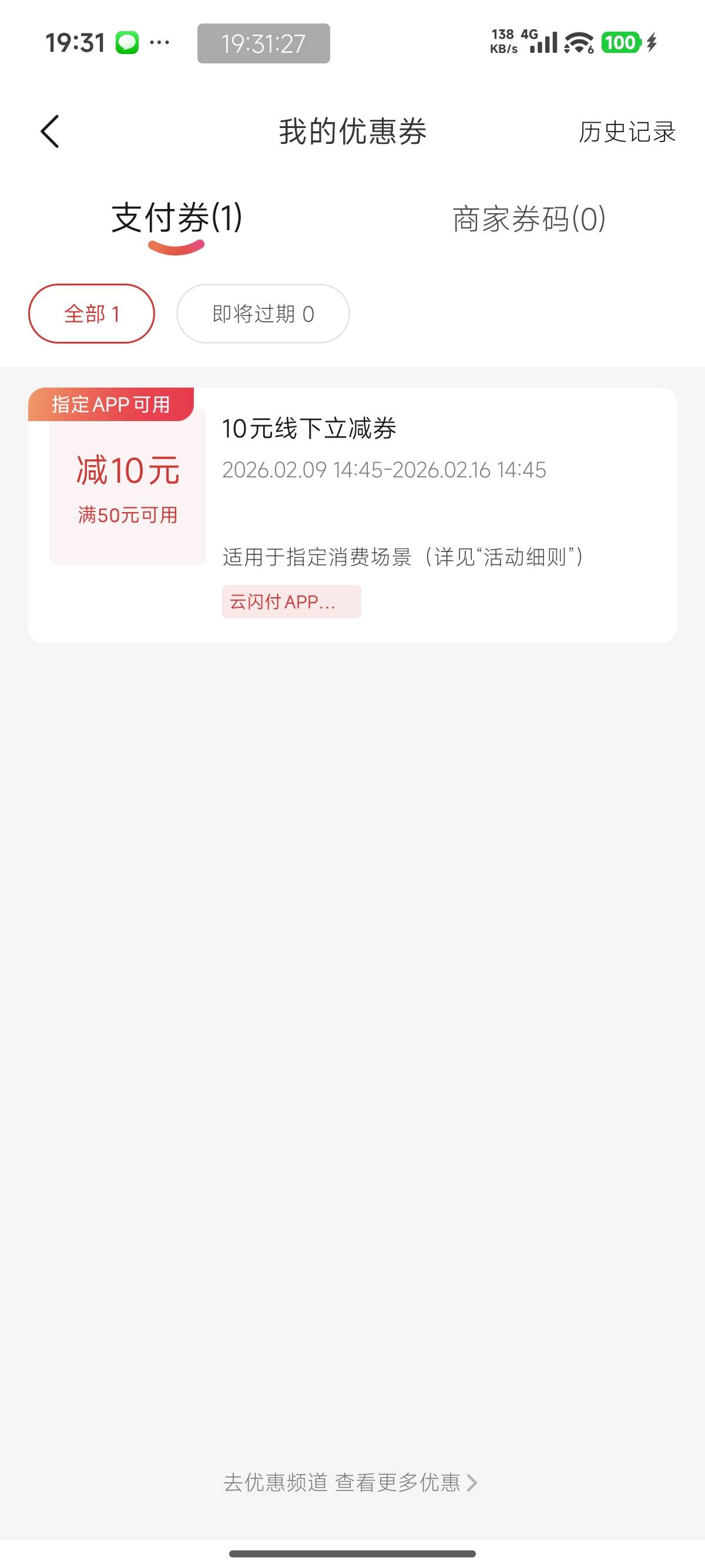 有没有老哥帮T的给3

23 / 作者:九月的柿子饼 / 