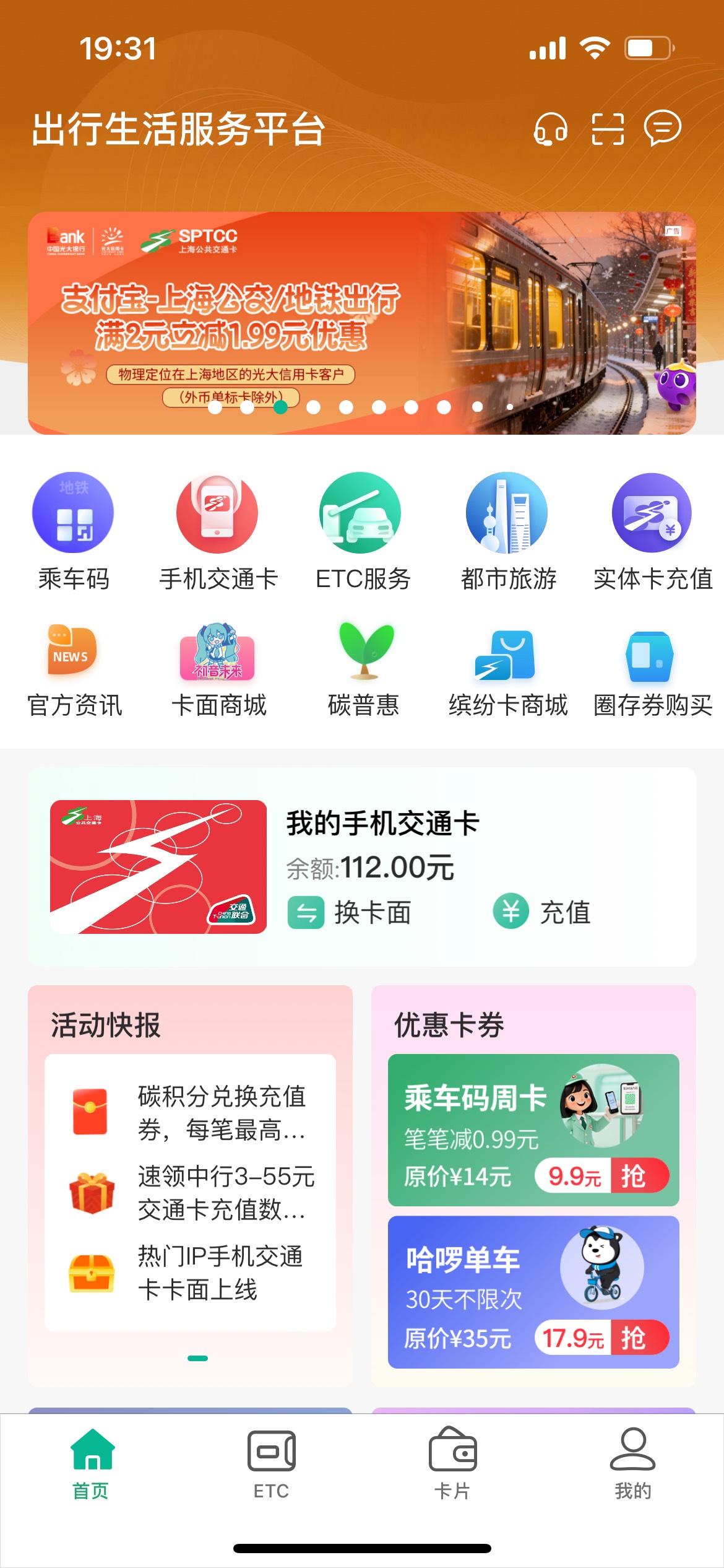 这个怎么T

100 / 作者:旋木跳独舞 / 