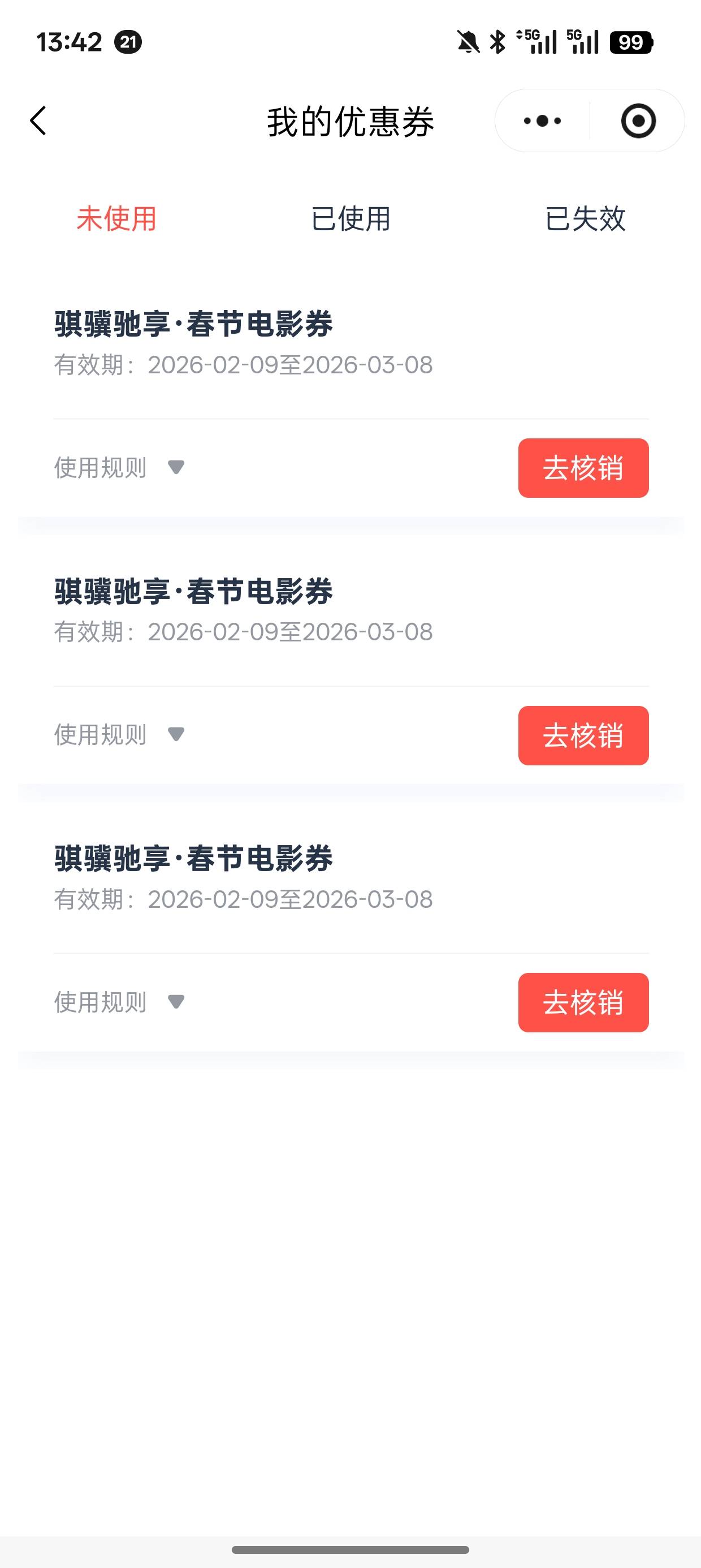 感觉浙江工会电影70-80都可以出，但是又怕这工会玩不起改规则，就65跑了，可以适当捏10 / 作者:难明 / 