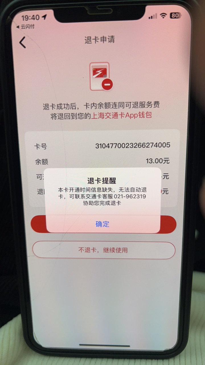 老哥们求我，快点老哥们

27 / 作者:武大郎烧饼 / 