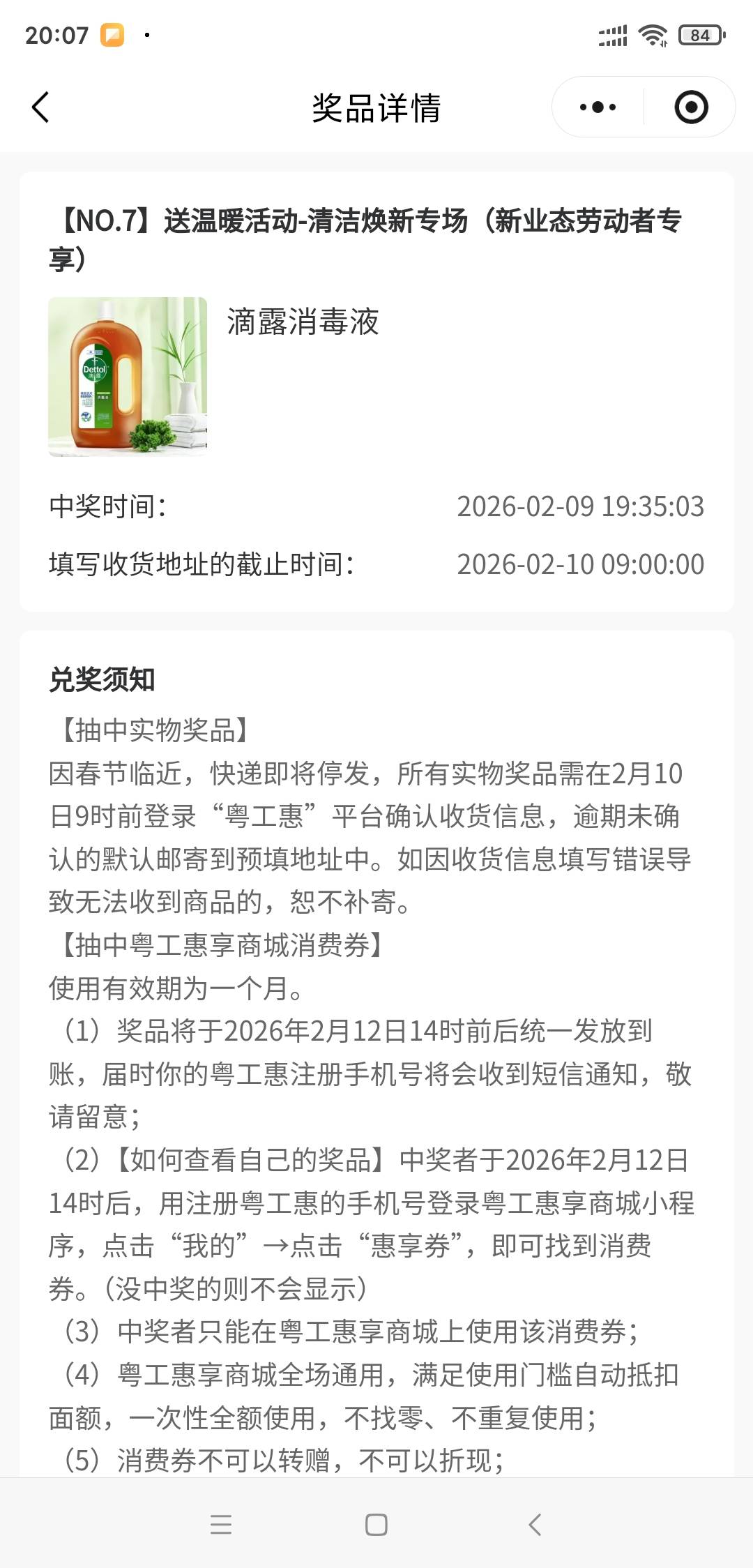 这是洗手还是洗D的

54 / 作者:阿梨路亚 / 