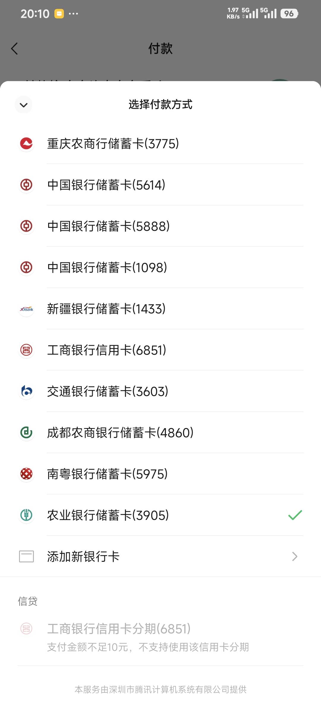 舒服了。开了张武汉三类农行卡不抵扣，白开一张卡美滋滋

15 / 作者:卡农豆包 / 