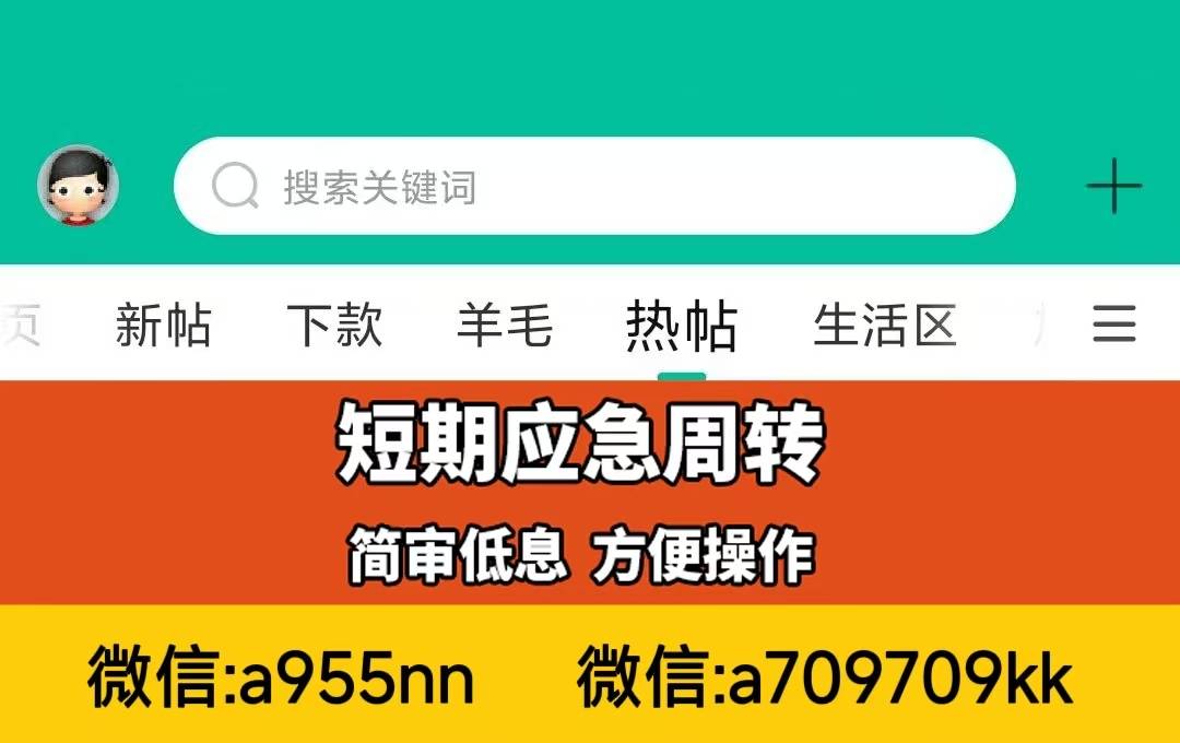 刚买的苹果17用了几天能做id贷吗！有没老哥知道门路

51 / 作者:人生若初见 / 