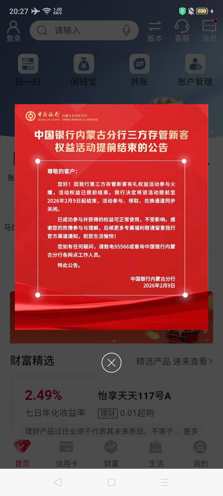 好嘛，是真事

90 / 作者:我是你的爹地 / 