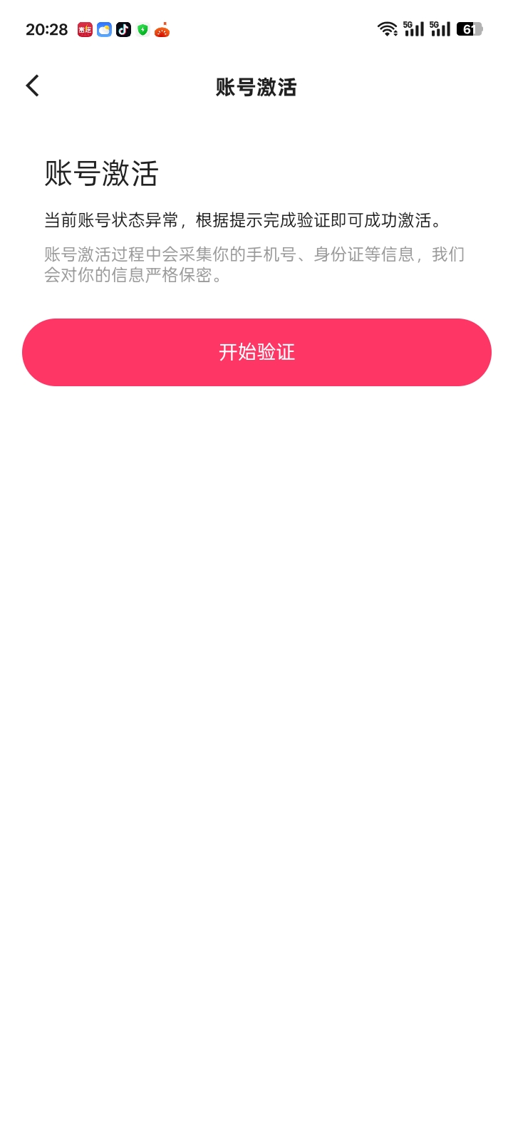 
快手连着评论马年888，直接给我号都异常了，真搞笑

89 / 作者:红透半边天 / 