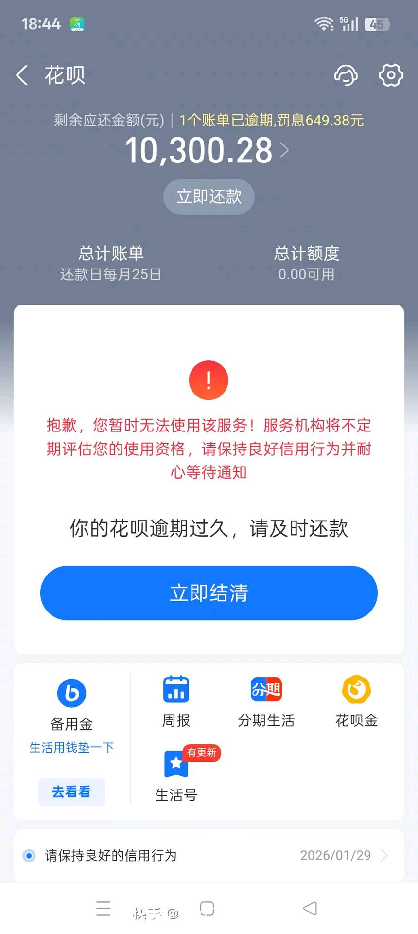 老哥们，有什么办法30元能生活七天





30 / 作者:回忆回忆2001 / 