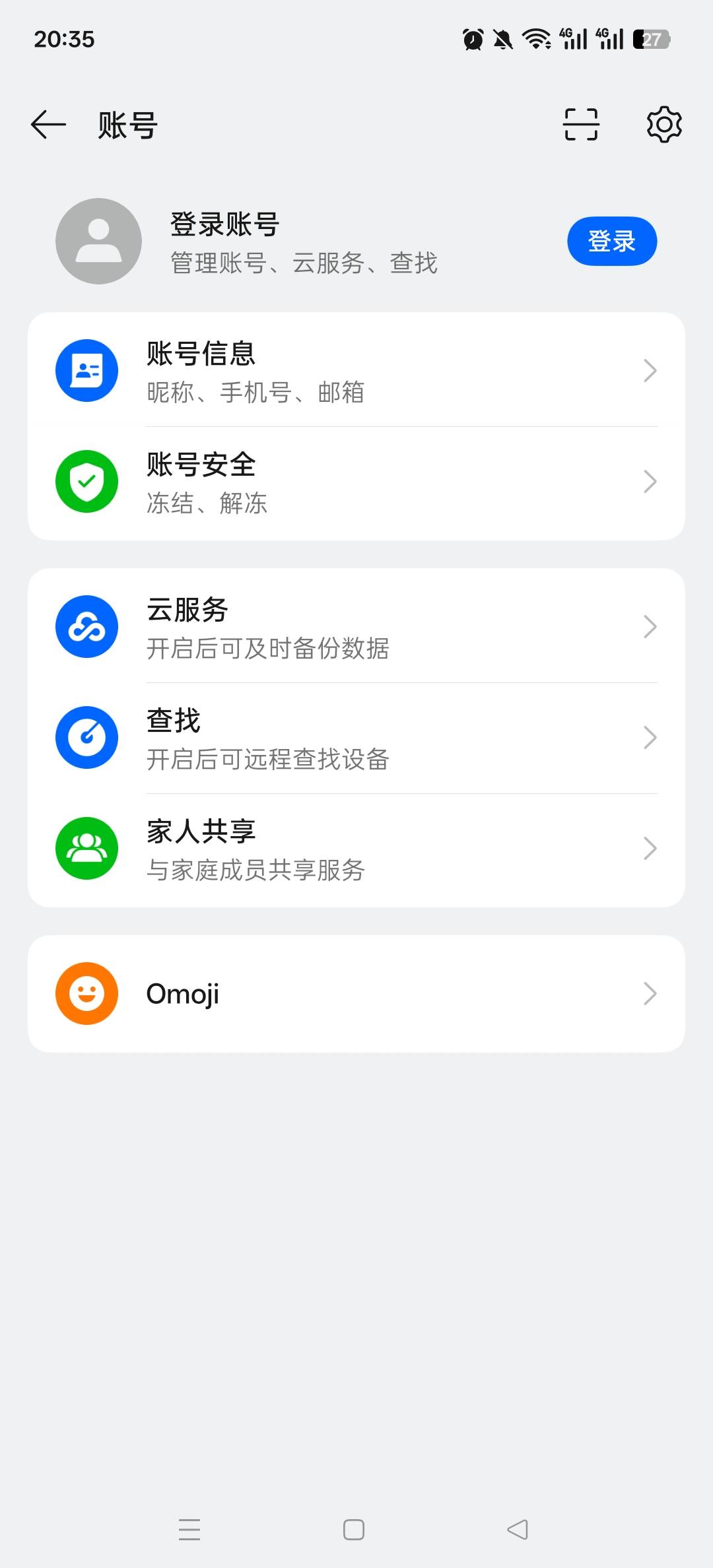 账号都申诉退了，ID贷刚刚还催到期了速度还款，这轰炸力度会不会好猛，2年多没有被爆41 / 作者:QQ三国 / 