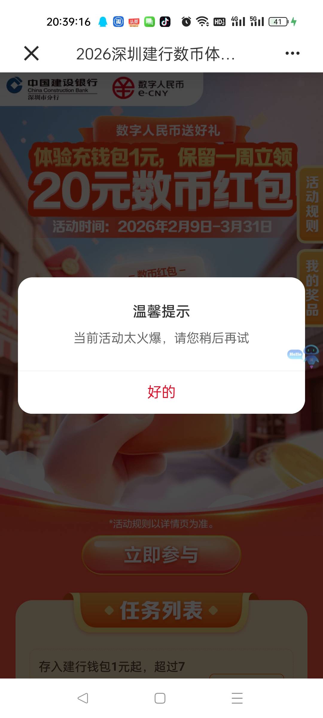 深圳火爆怎么弄

33 / 作者:梦想飞2024 / 