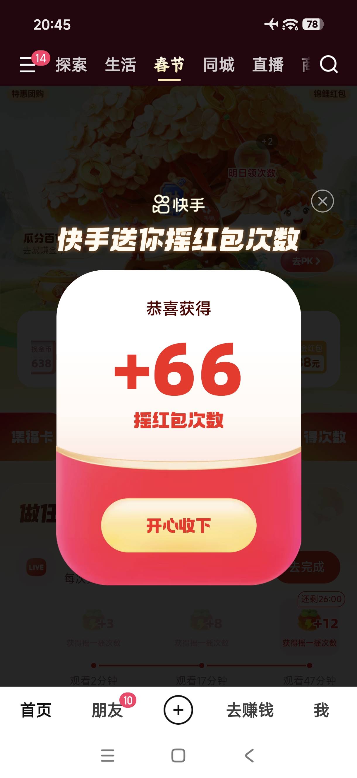 快手 起飞大毛66


8 / 作者:先赚1个亿 / 