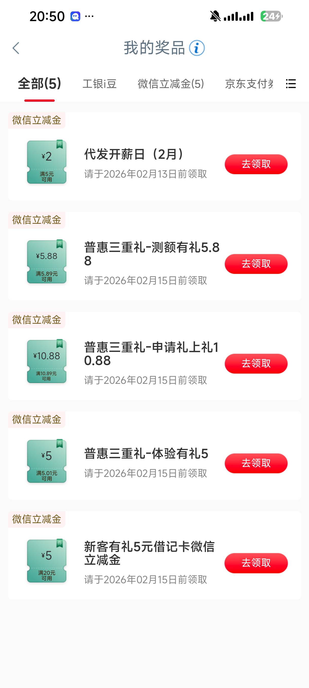 有要的不 给我17

54 / 作者:骗子骗子1 / 