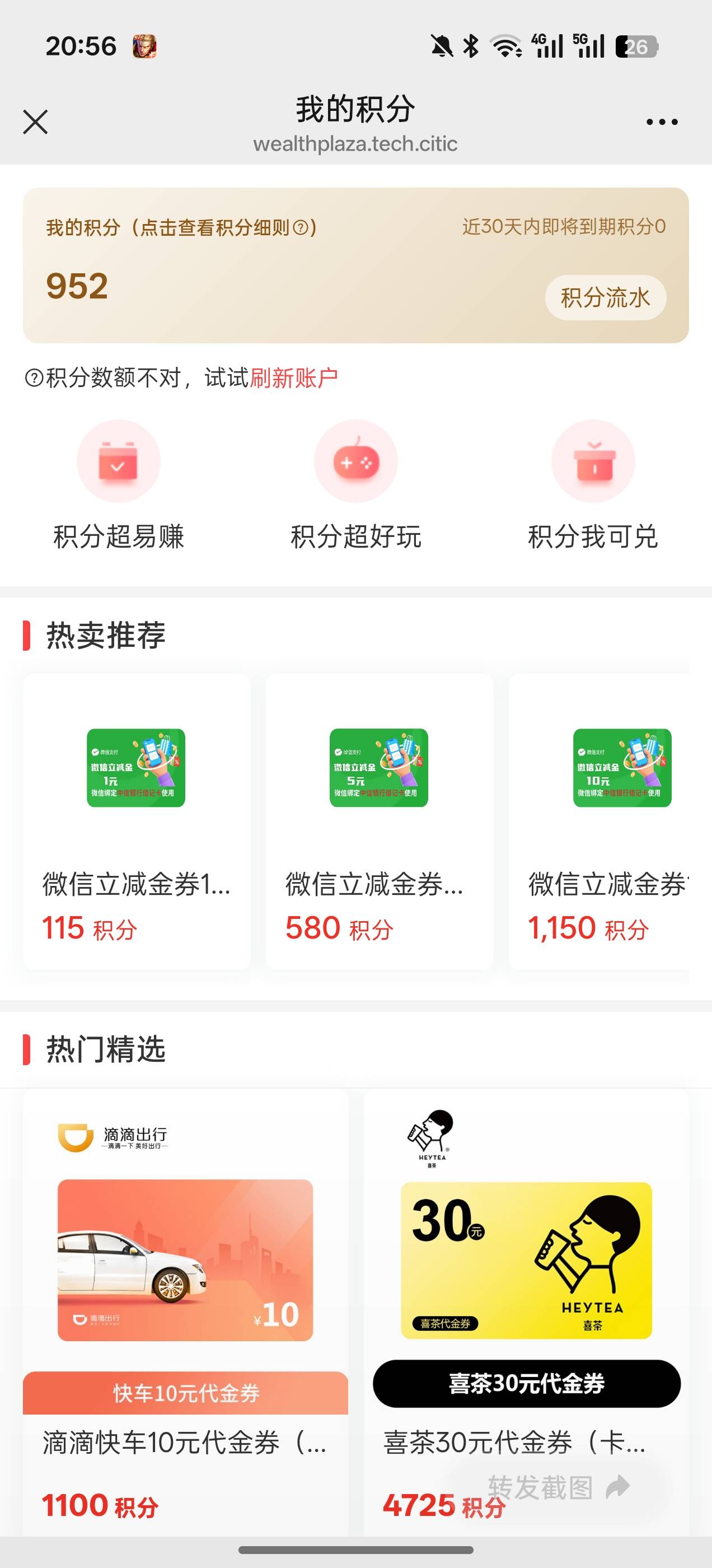 中信7出9需要实名

95 / 作者:覅打个卡几点 / 