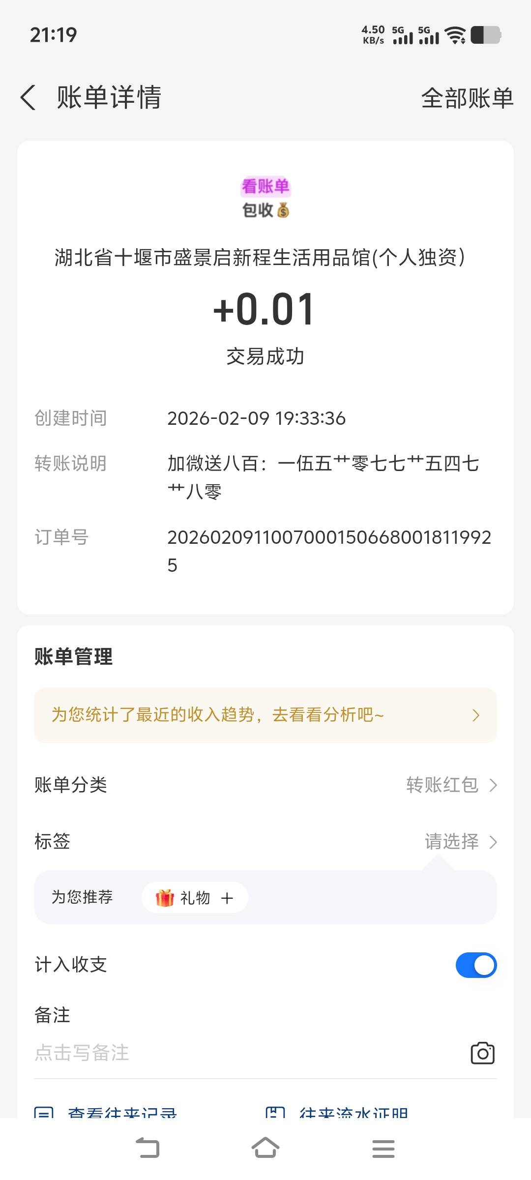 有兴趣的老哥去碰碰，也没问号码，送我100我了一会刚出100


13 / 作者:忘过去不忘本心 / 