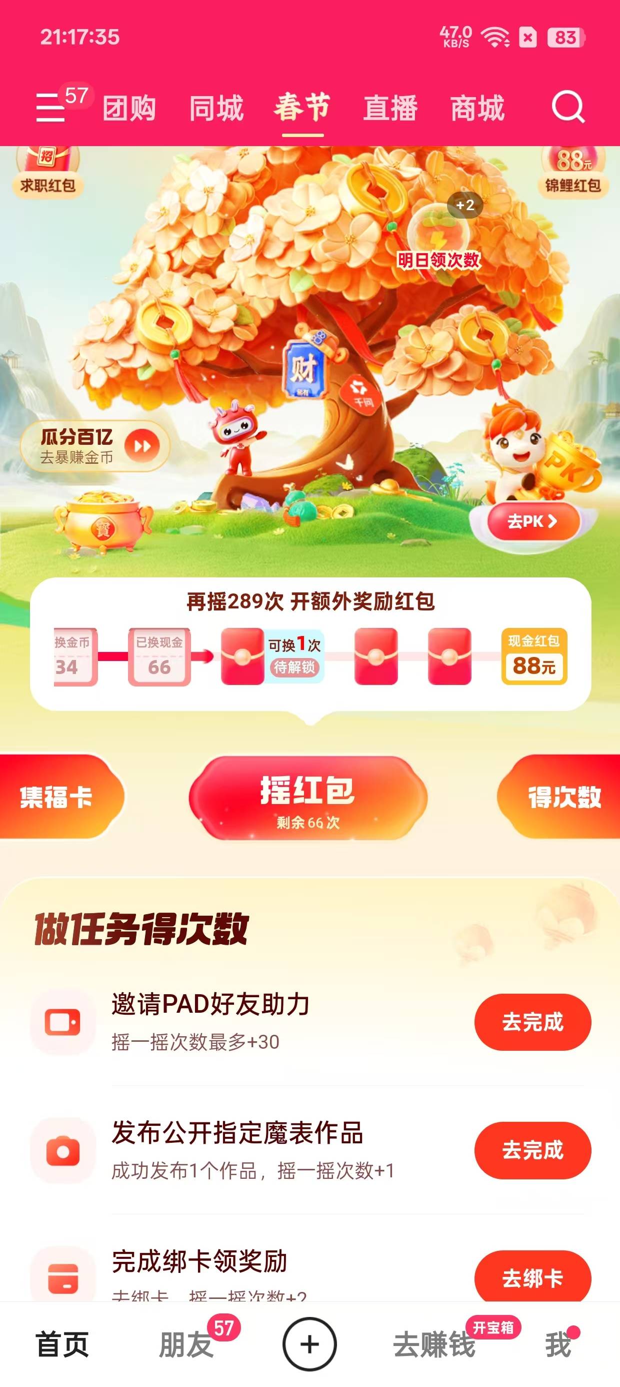 真有66




36 / 作者:文迪。 / 