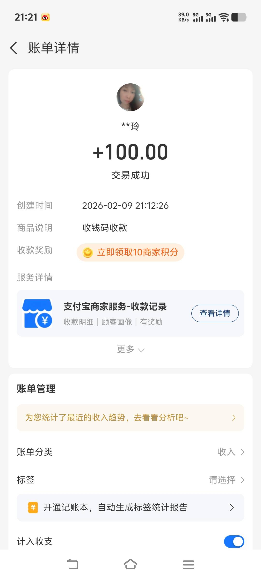 有兴趣的老哥去碰碰，也没问号码，送我100我了一会刚出100


76 / 作者:忘过去不忘本心 / 