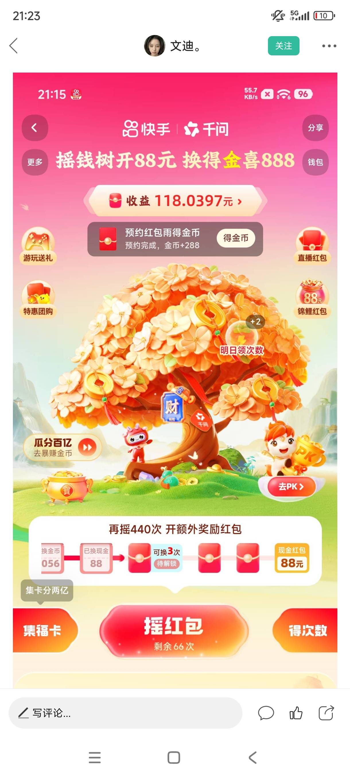 登下极速版白了，开包会不会黑，72次到5*18前面都要95次

57 / 作者:哦这样吗 / 