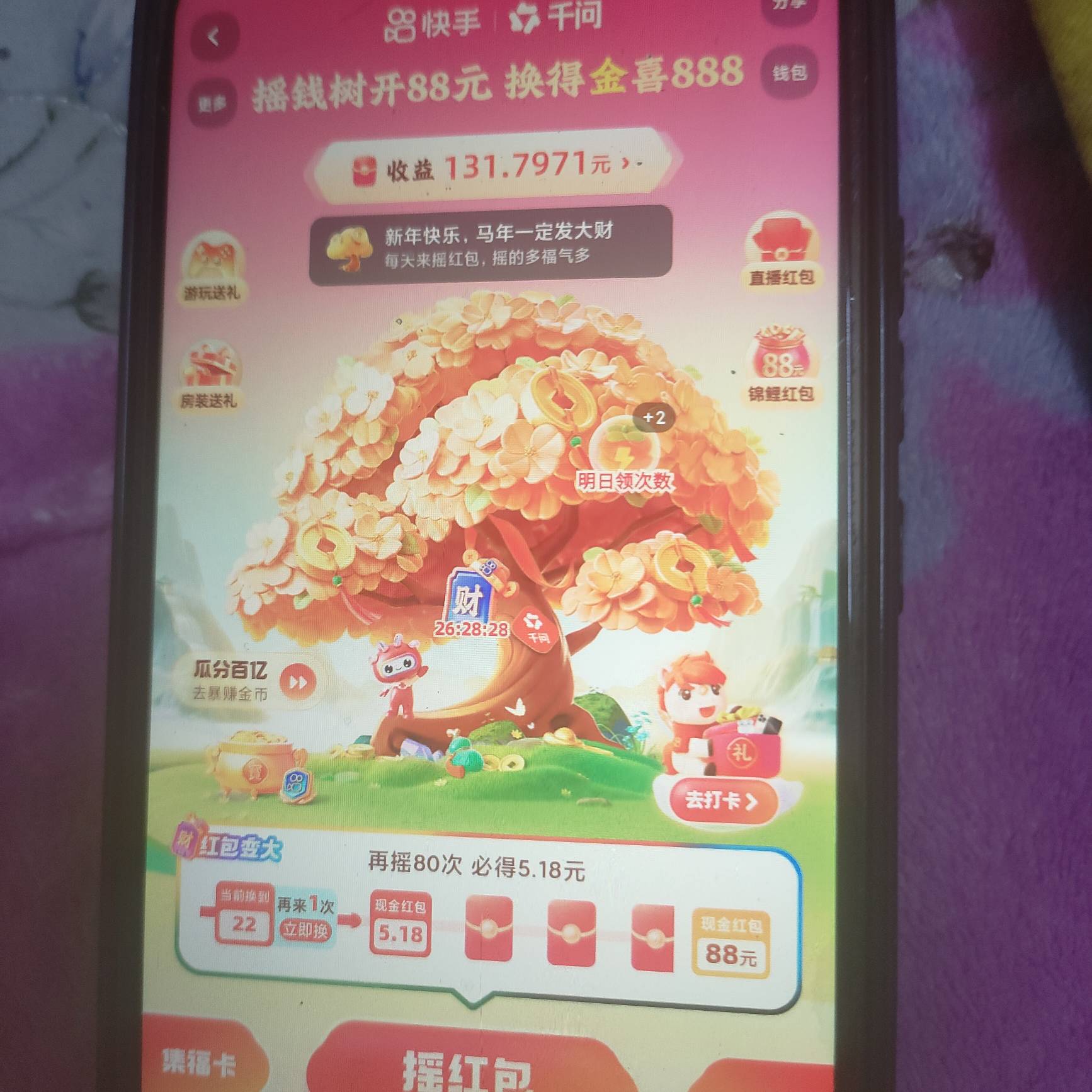 这个号晚上也要毕业了

63 / 作者:风轻云淡q21 / 