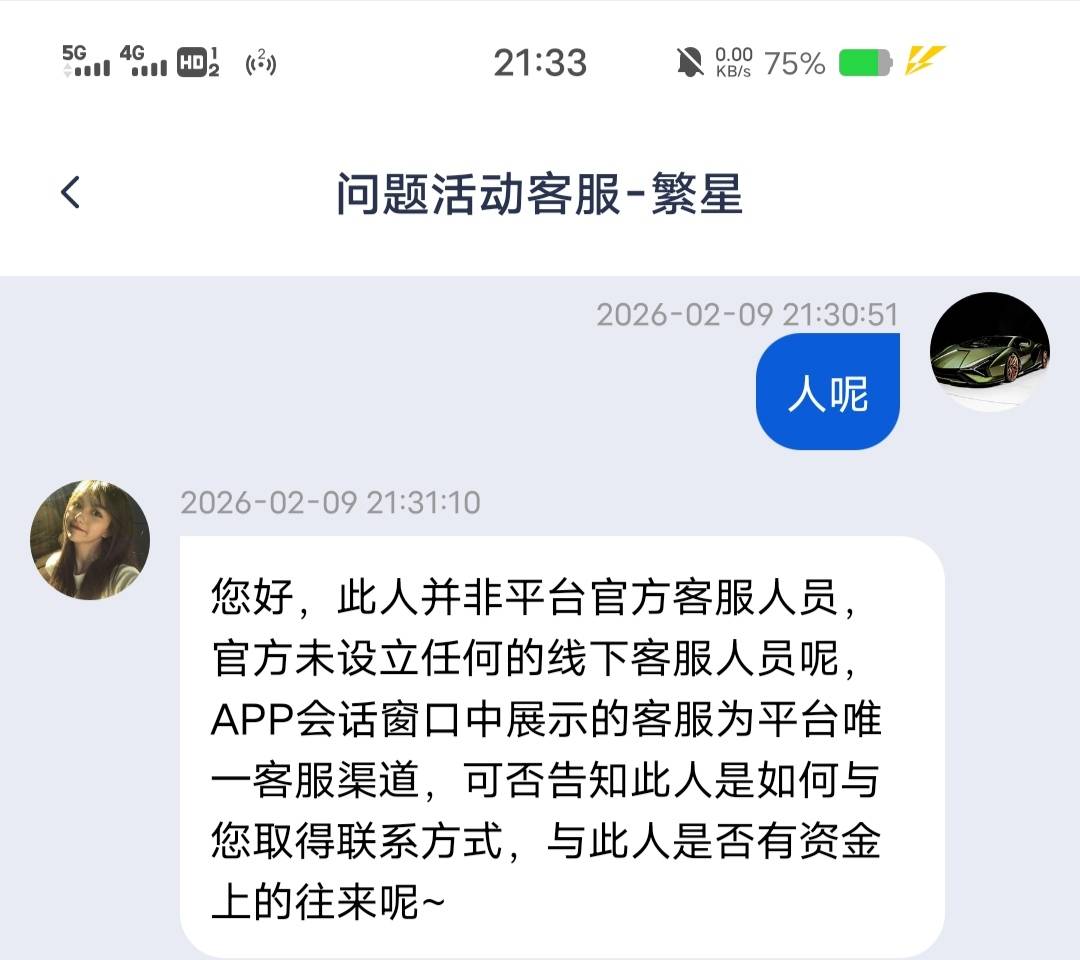 有兴趣的老哥去碰碰，也没问号码，送我100我了一会刚出100


80 / 作者:猪鱼 / 
