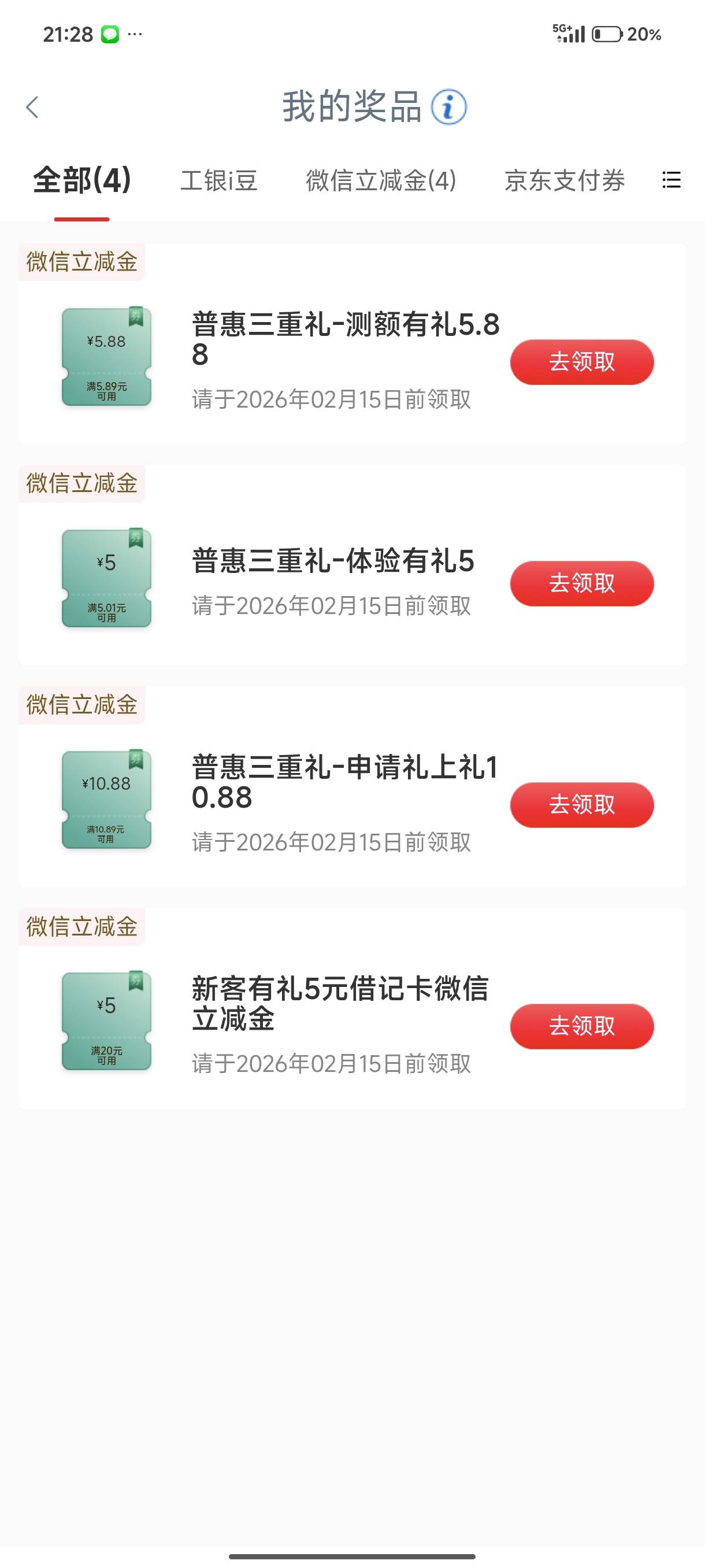 南京工行17出有老哥要吗

3 / 作者:白嫖怪分怪 / 