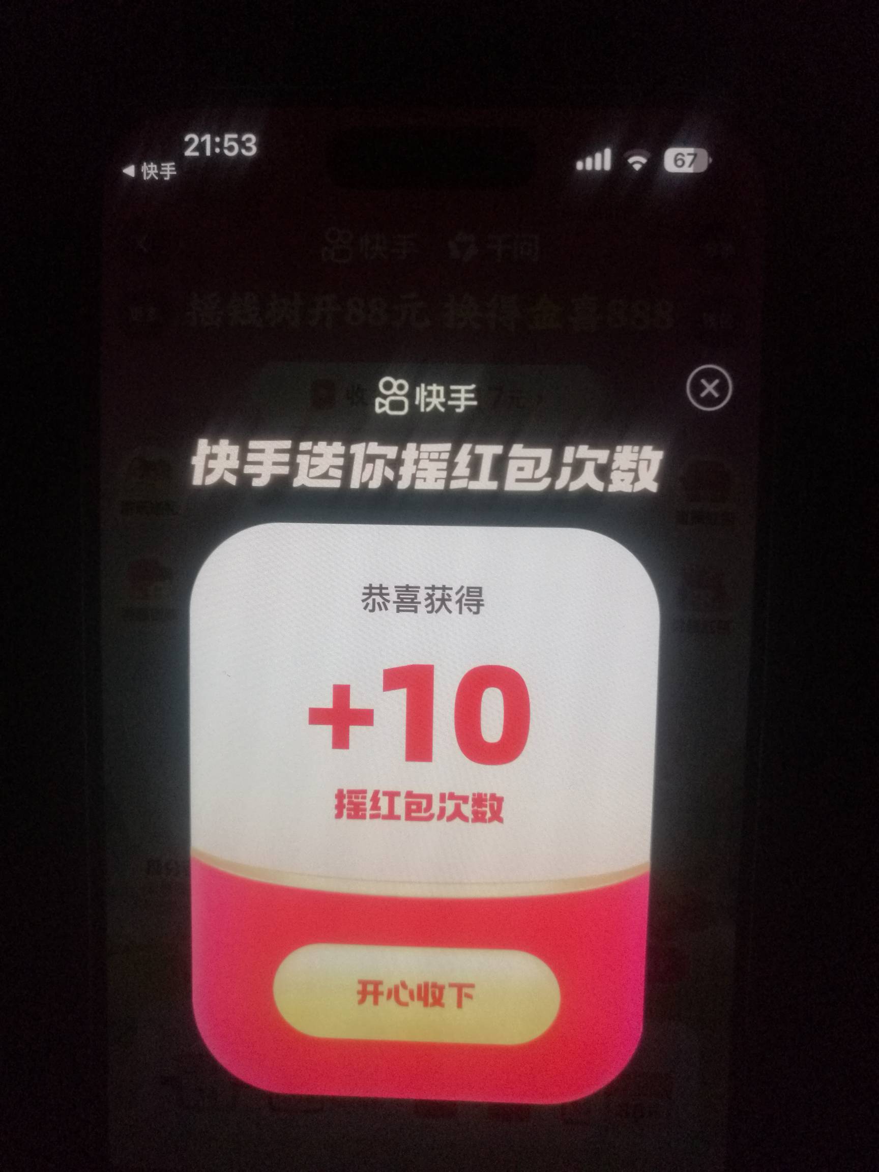 玩不了一点 不会玩 

11 / 作者:努力优秀_ / 