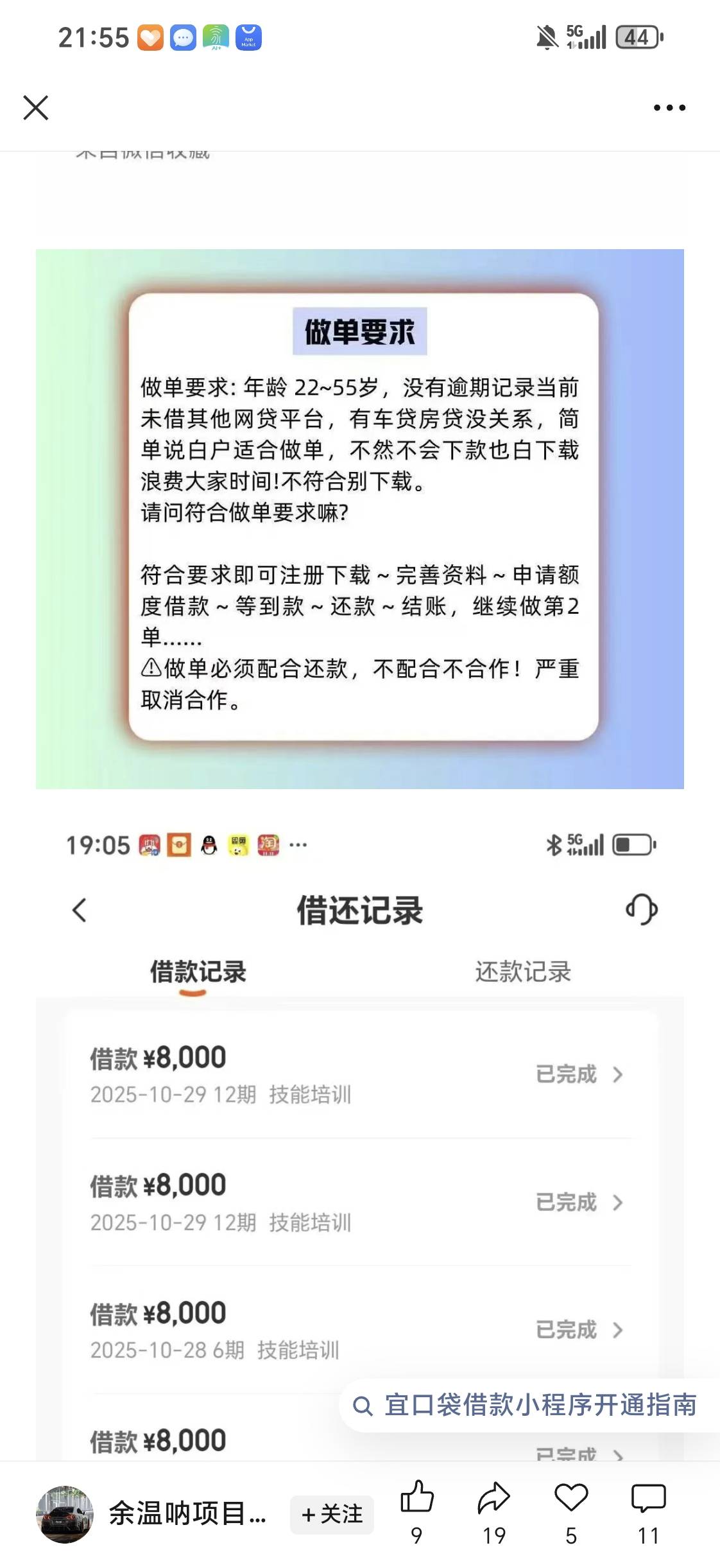 可以过年了


80 / 作者:带带带123 / 