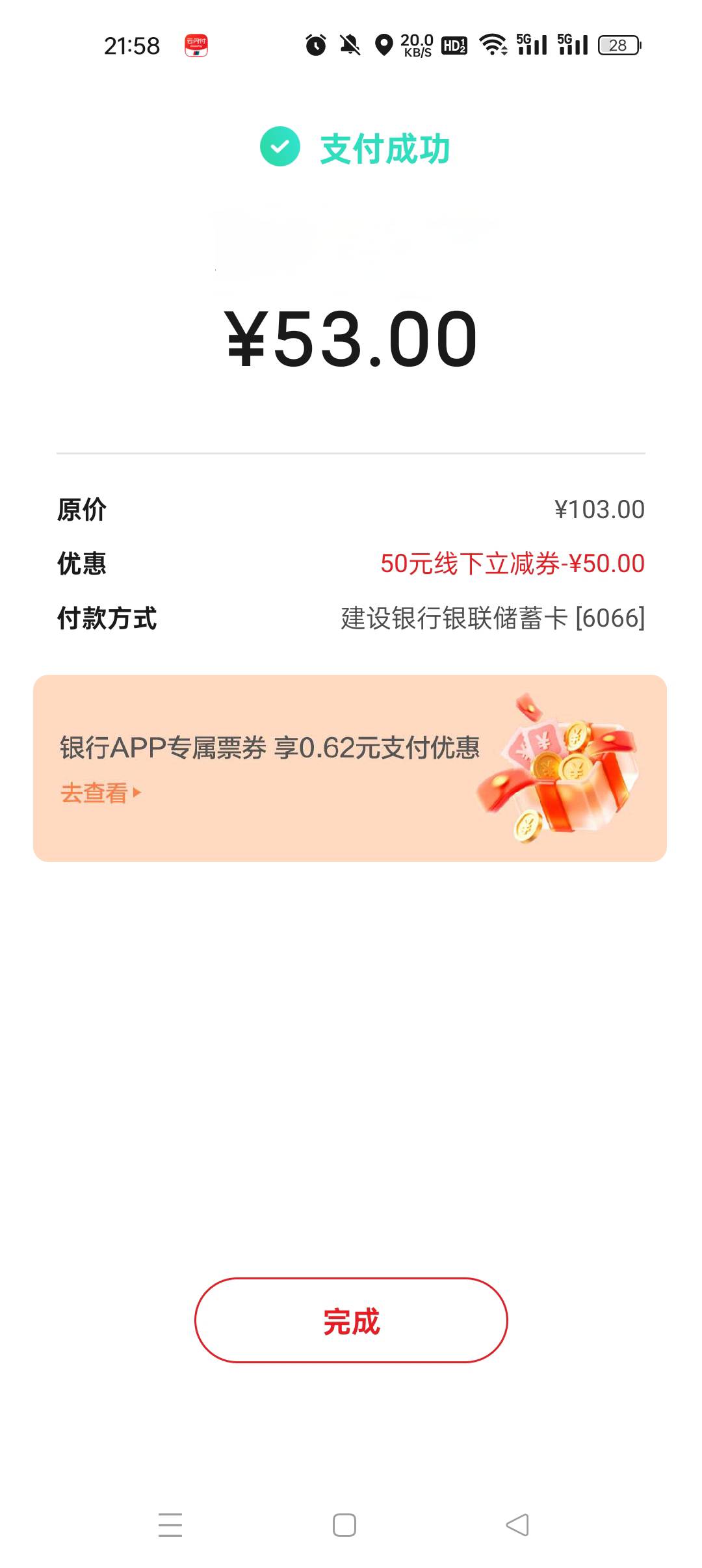 只能买烟了只有一个手机t不出来

58 / 作者:河西代言人 / 