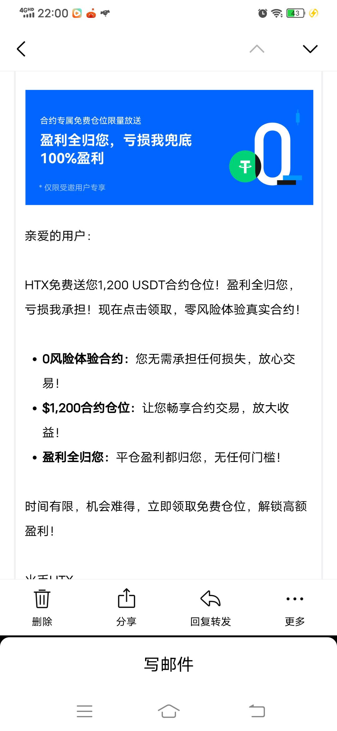 老哥们 收到这个邮件 这有用吗？

34 / 作者:难难难难难啊 / 