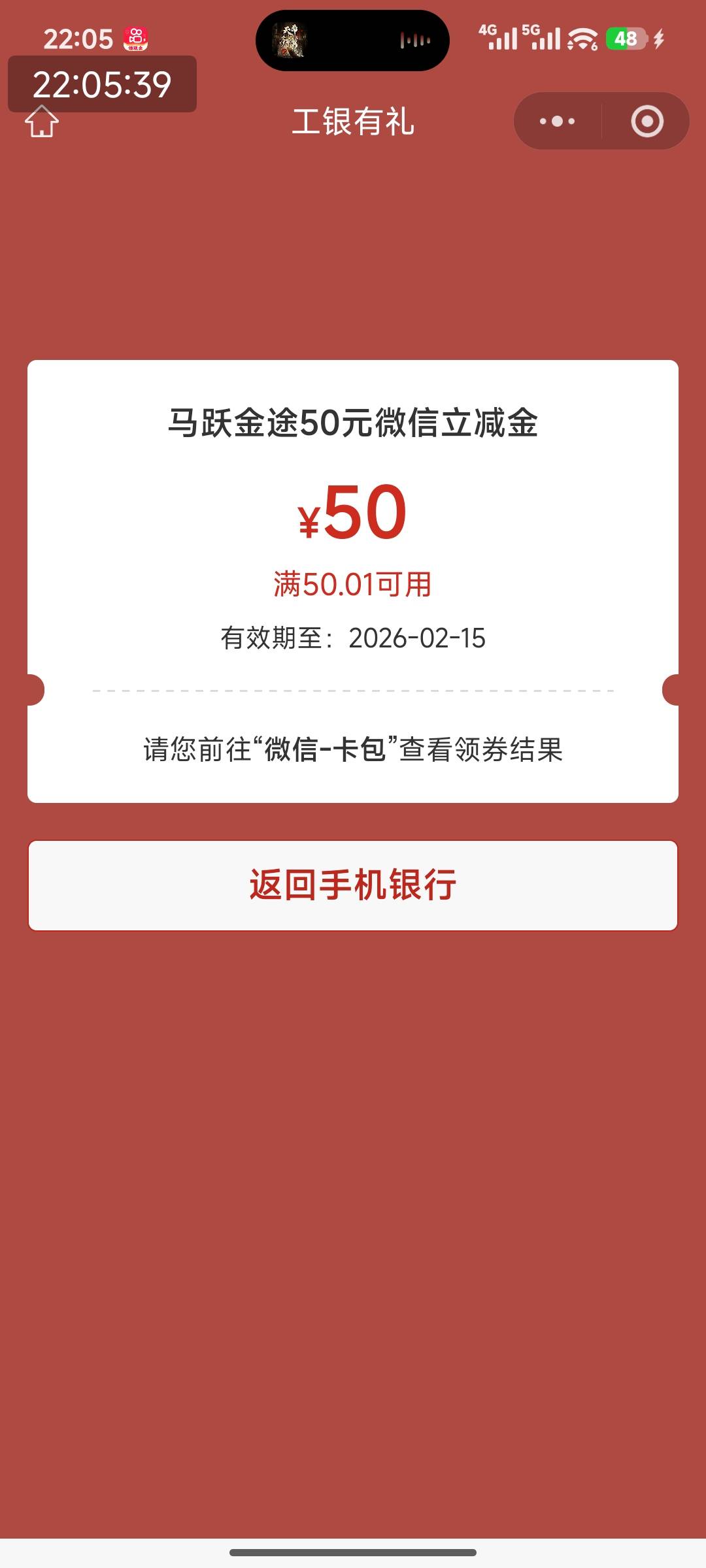 上周五6号开的华鑫这么快就弹了

66 / 作者:撸毛两年半了 / 