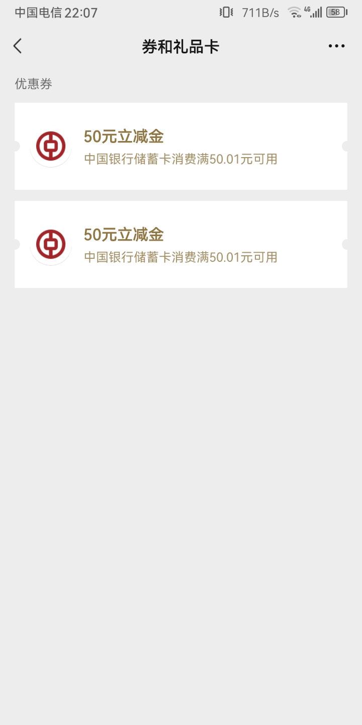 内蒙古只到了两个，中泰，万联，国新，哪家不符合存管？都是换绑的

87 / 作者:真正的大老黑 / 