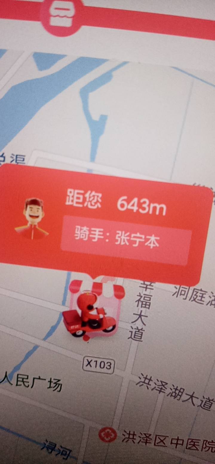 心情奇差 一会儿给个差评 超你吗半个小时没动过

38 / 作者:金敏喜啊 / 