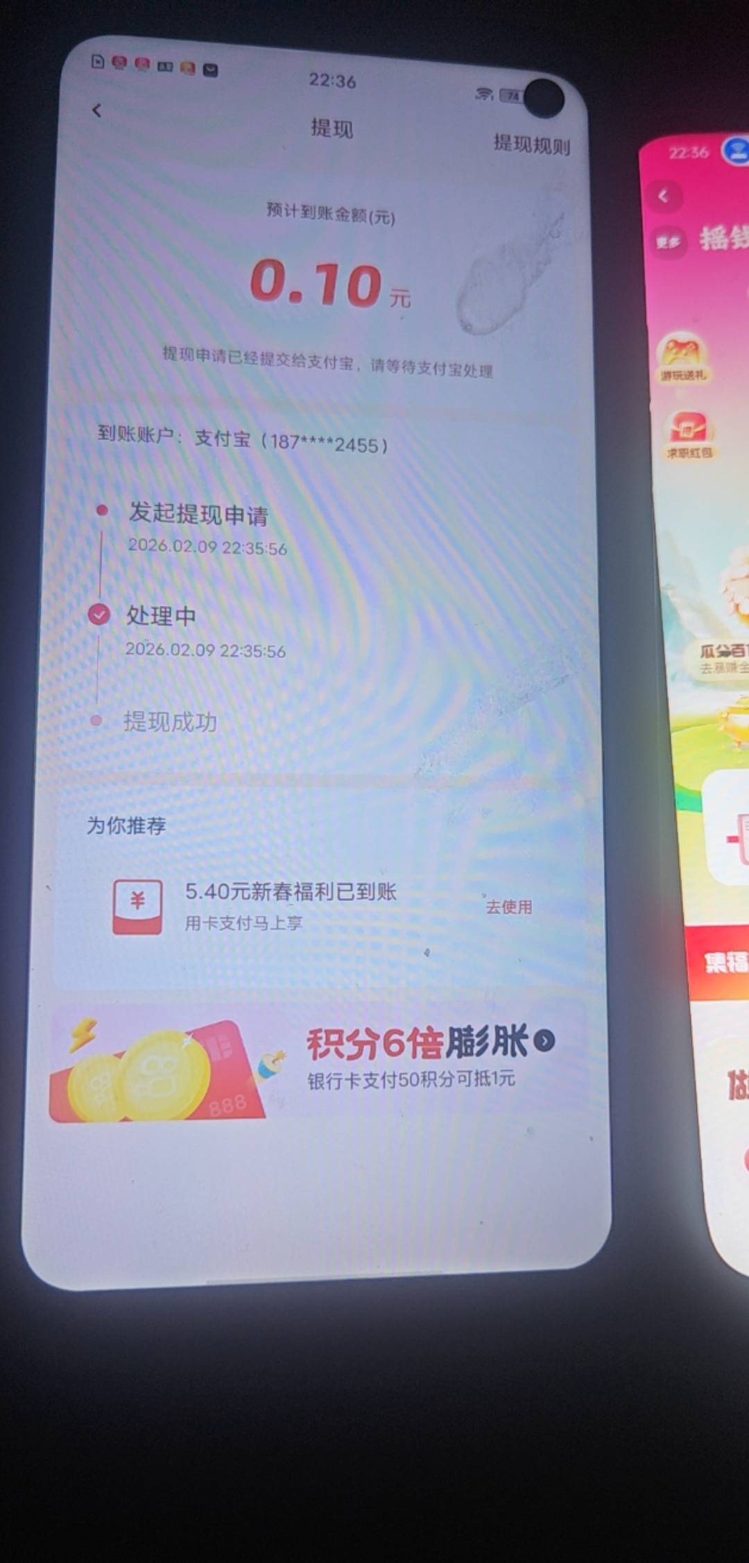 快手提现要实名

90 / 作者:周永豪 / 