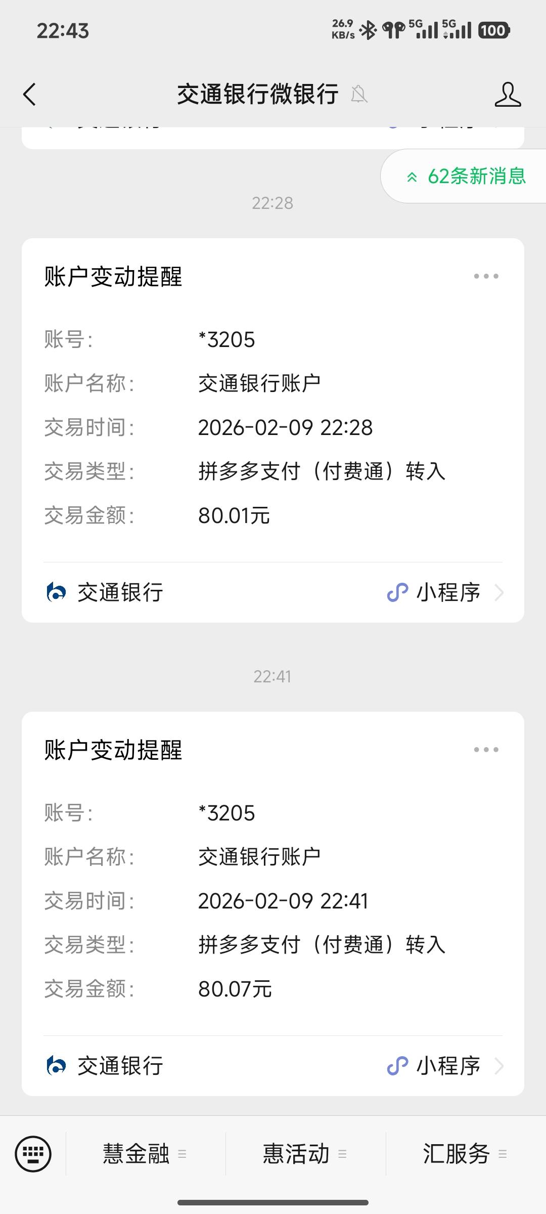 pdd牛b



78 / 作者:做个俗人. / 