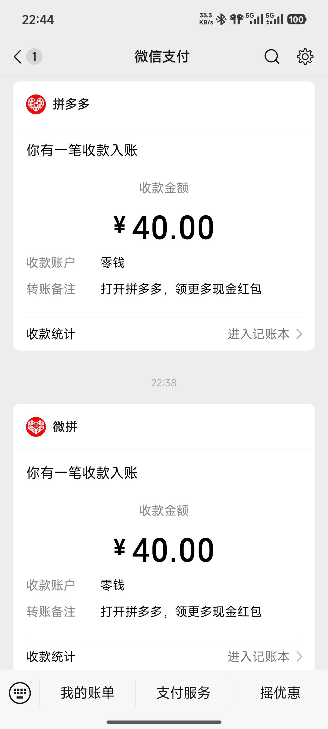 pdd牛b



22 / 作者:做个俗人. / 