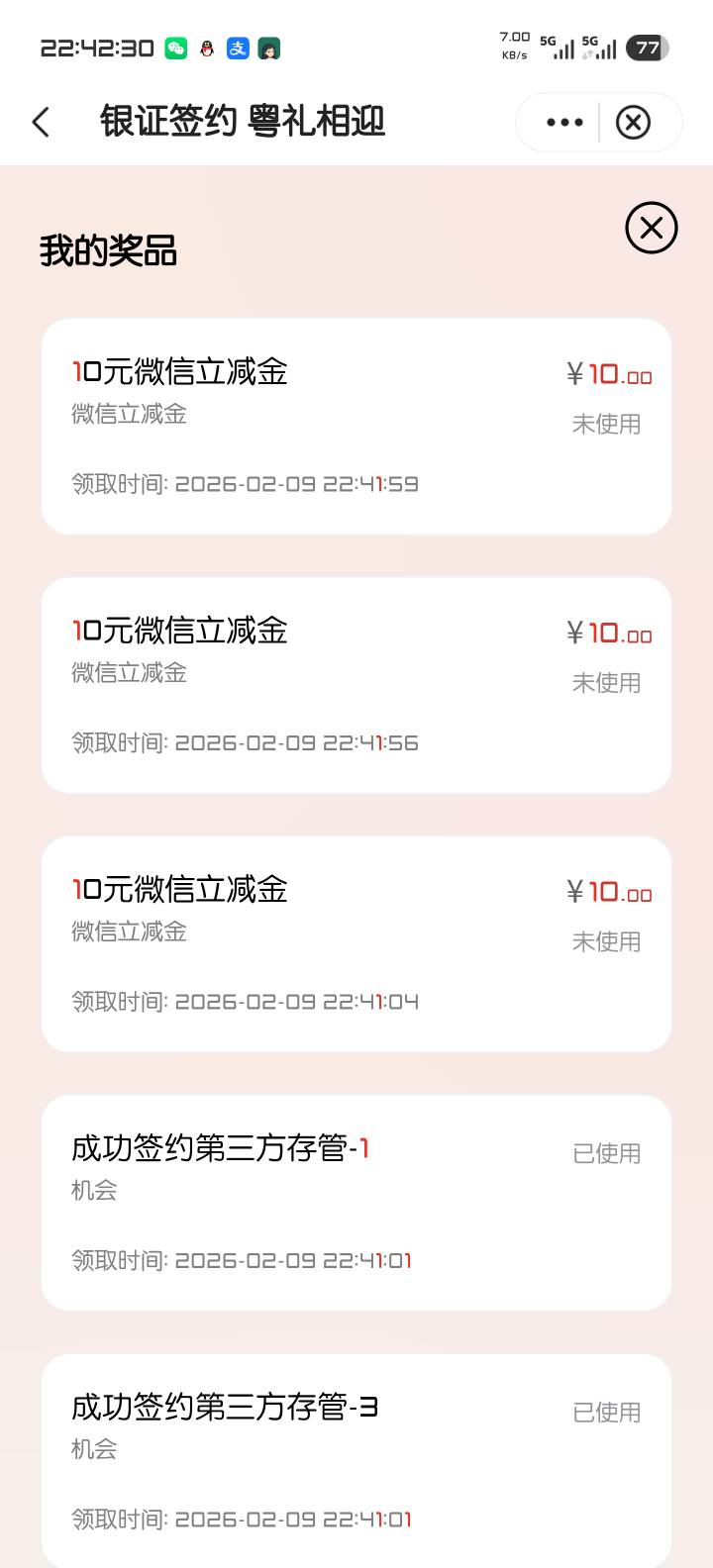 内蒙150+广东30通通拿下


5 / 作者:————— / 