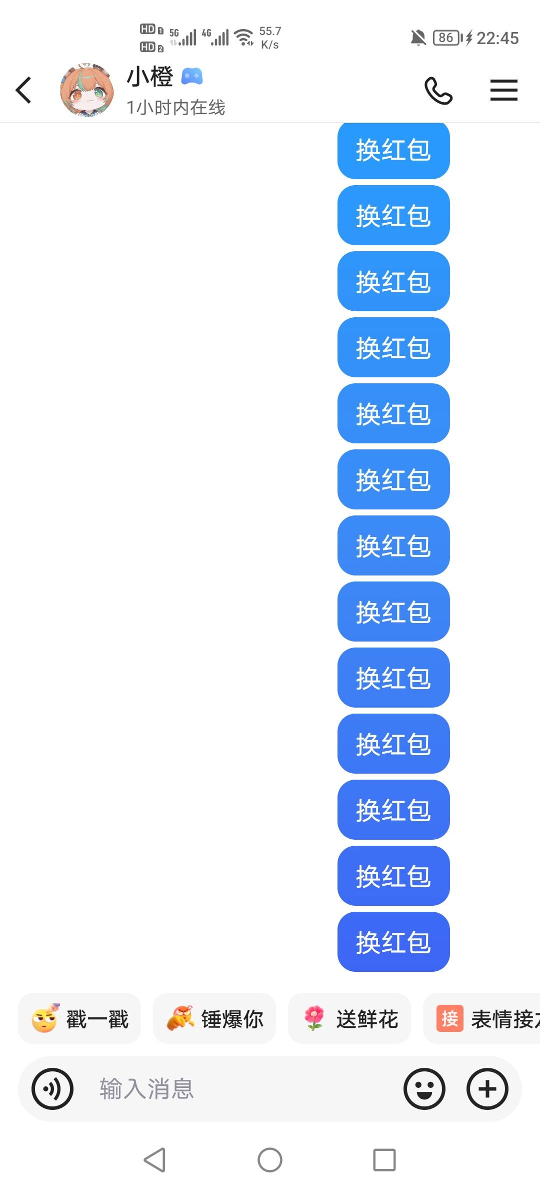 老哥们别急，过12点再去刷财神卡，每天的财神卡都有量的，看我这个，已经到5.18了，但77 / 作者:挂壁老哥饿了mm / 