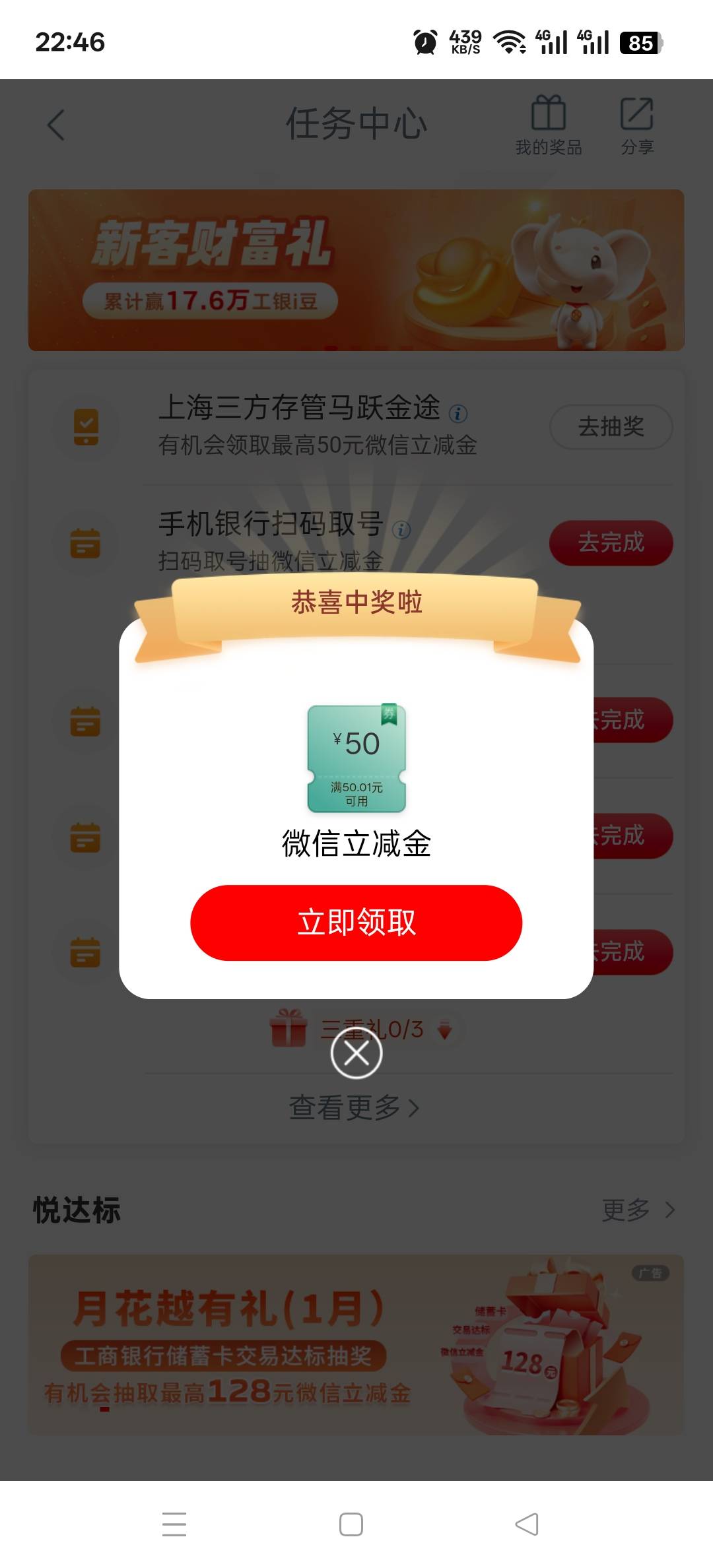 我凑热闹的，看到一直刷屏，6号下载申万宏源换存管，我是四川二类卡，刚弹了，好孕

17 / 作者:轻轻的信仰 / 