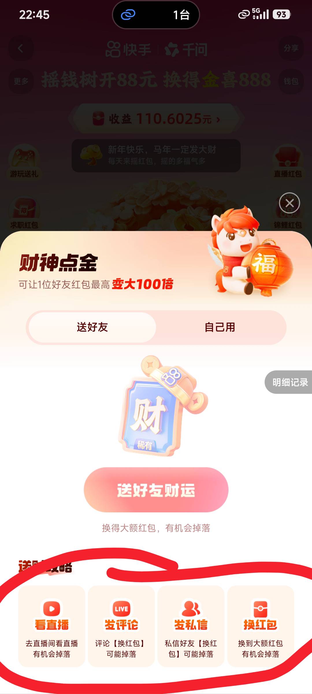 这玩意现在改了吗？不是马年888了

54 / 作者:浪花的泡沫、 / 