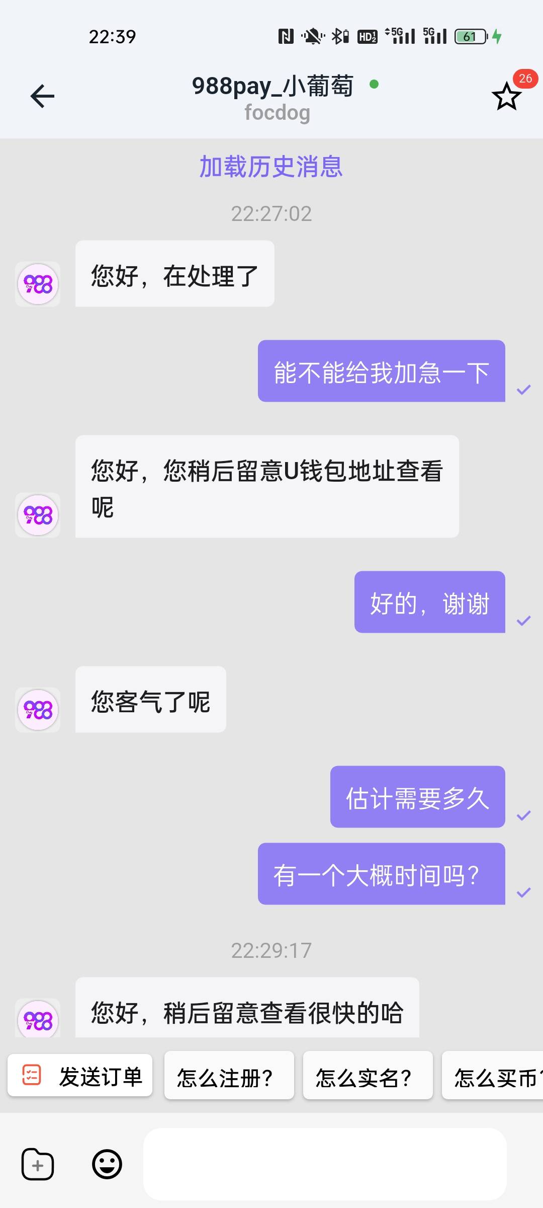 这次必须要收了好好过年，不要送回去了

2 / 作者:小小卡妖呃 / 