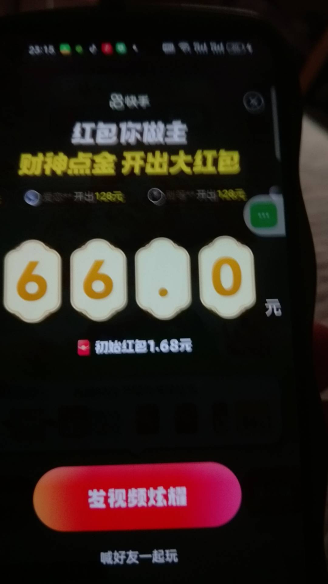 搞定

70 / 作者:噜噜噜巴不得 / 