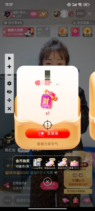 上连点器就是好用

71 / 作者:缘深缘浅缘自薄 / 