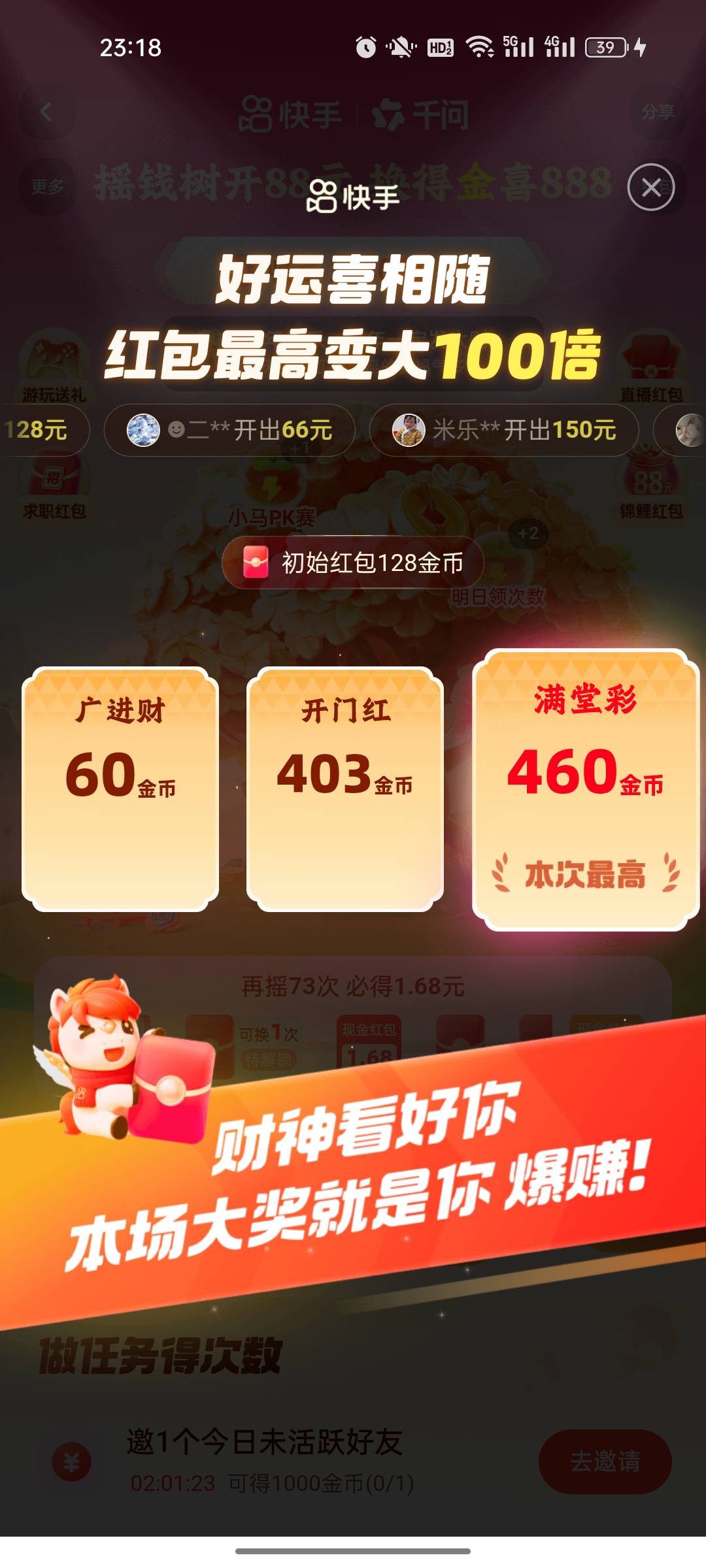 这还有必要吗  老哥们


5 / 作者:白月光。。 / 