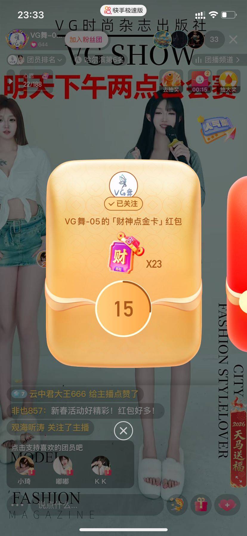 看号，黑号太难了，这都没抢到

10 / 作者:一顿蓝鲨币 / 