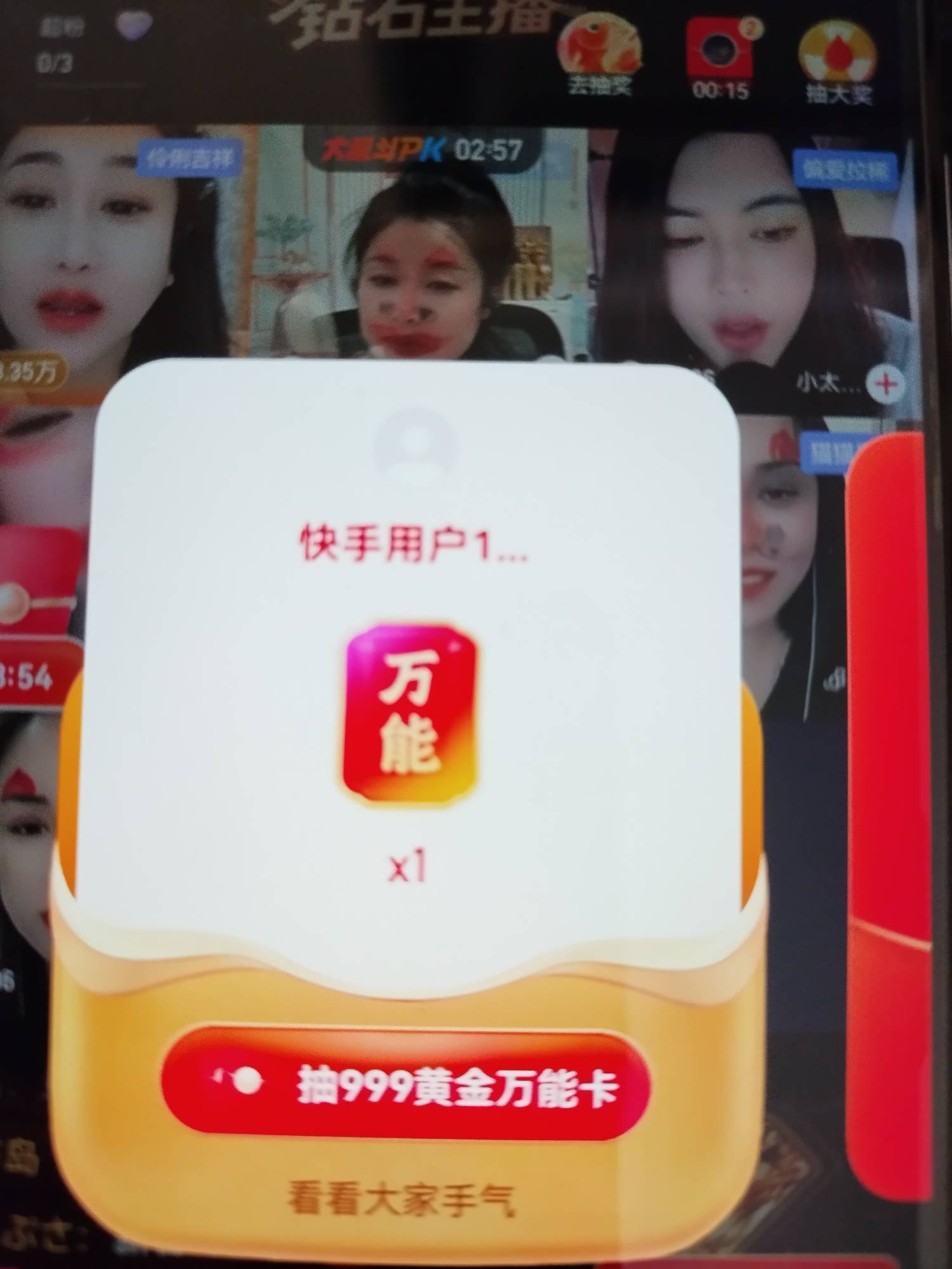 老哥，这万能卡也挺好抢的，出的话值多少钱？

4 / 作者:小小鸟@ / 