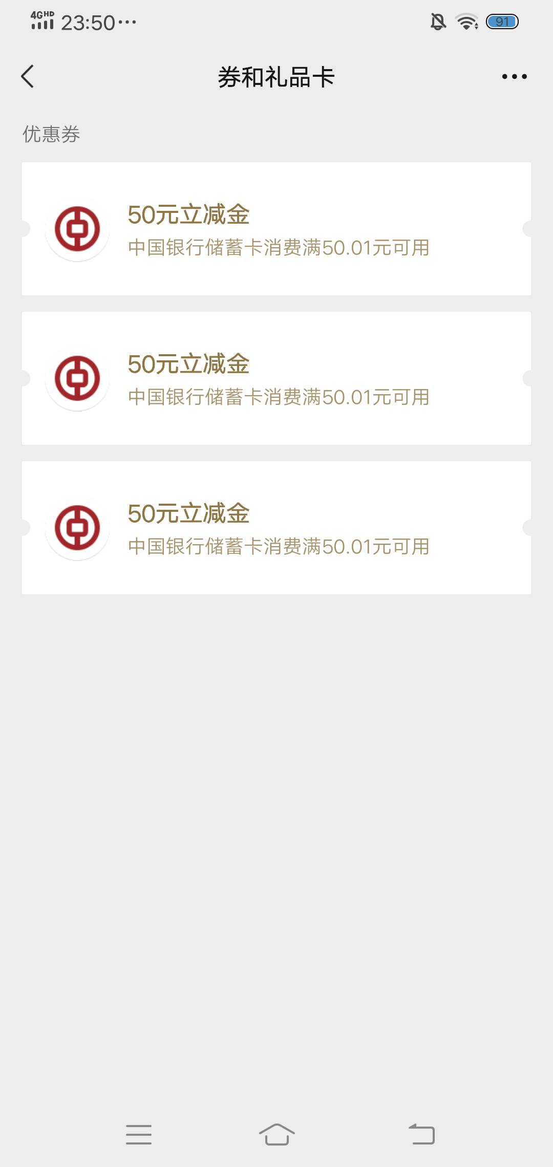 睡醒上个星期五开的内蒙古换绑就到了，加宜口袋和杂七杂八今天800多毛到手。

29 / 作者:啤酒几块钱 / 