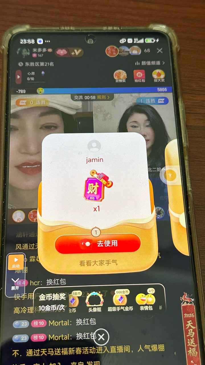 连点器好用

37 / 作者:不知明的靓仔 / 