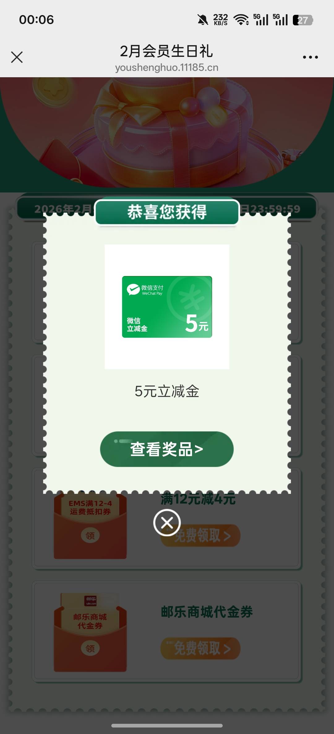 直接5*7=35  邮生活7个号毕业

59 / 作者:天真凉水 / 