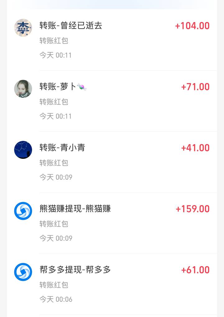 打一天螺丝，终于发工资了。码子差不多接了500条

0 / 作者:曦不流仔 / 