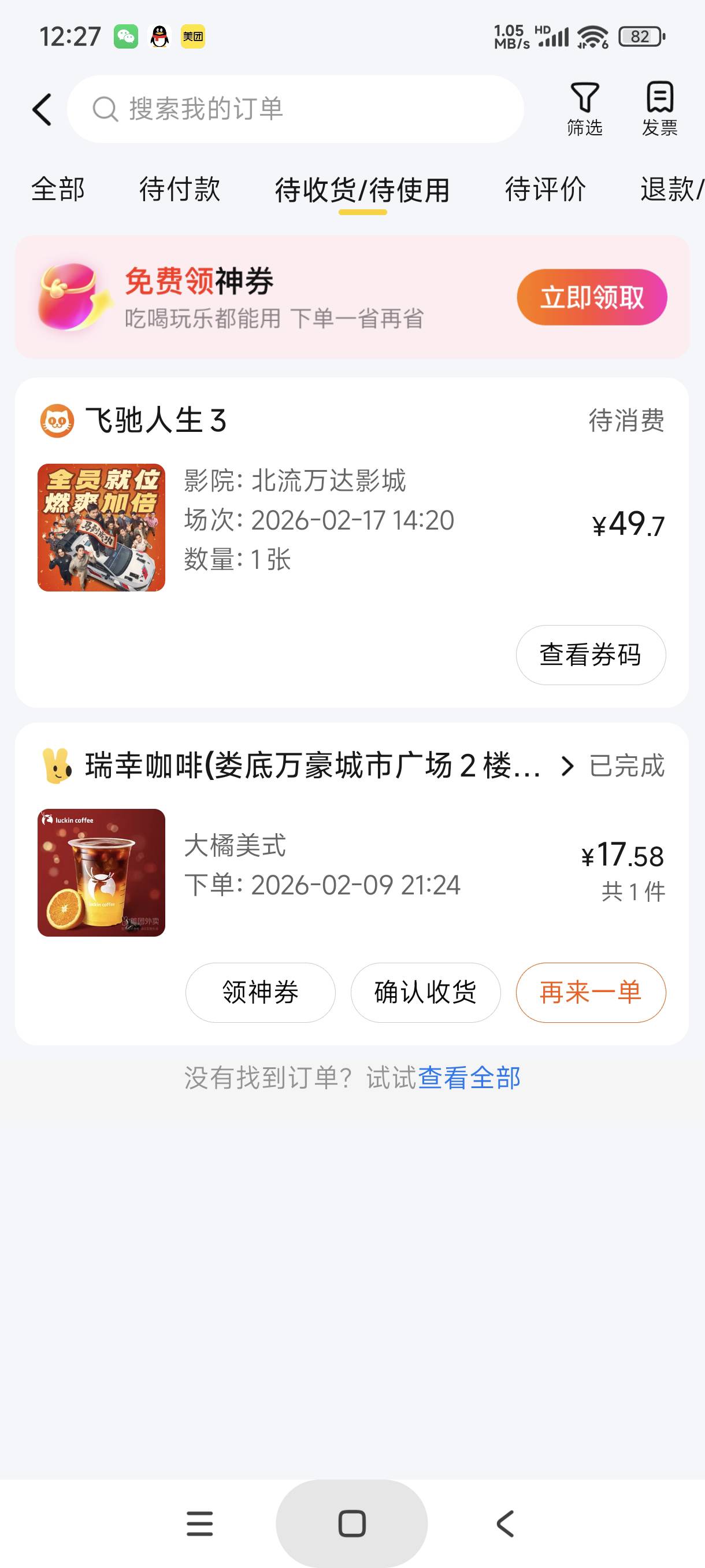 电影润三十

5 / 作者:富士山下147 / 