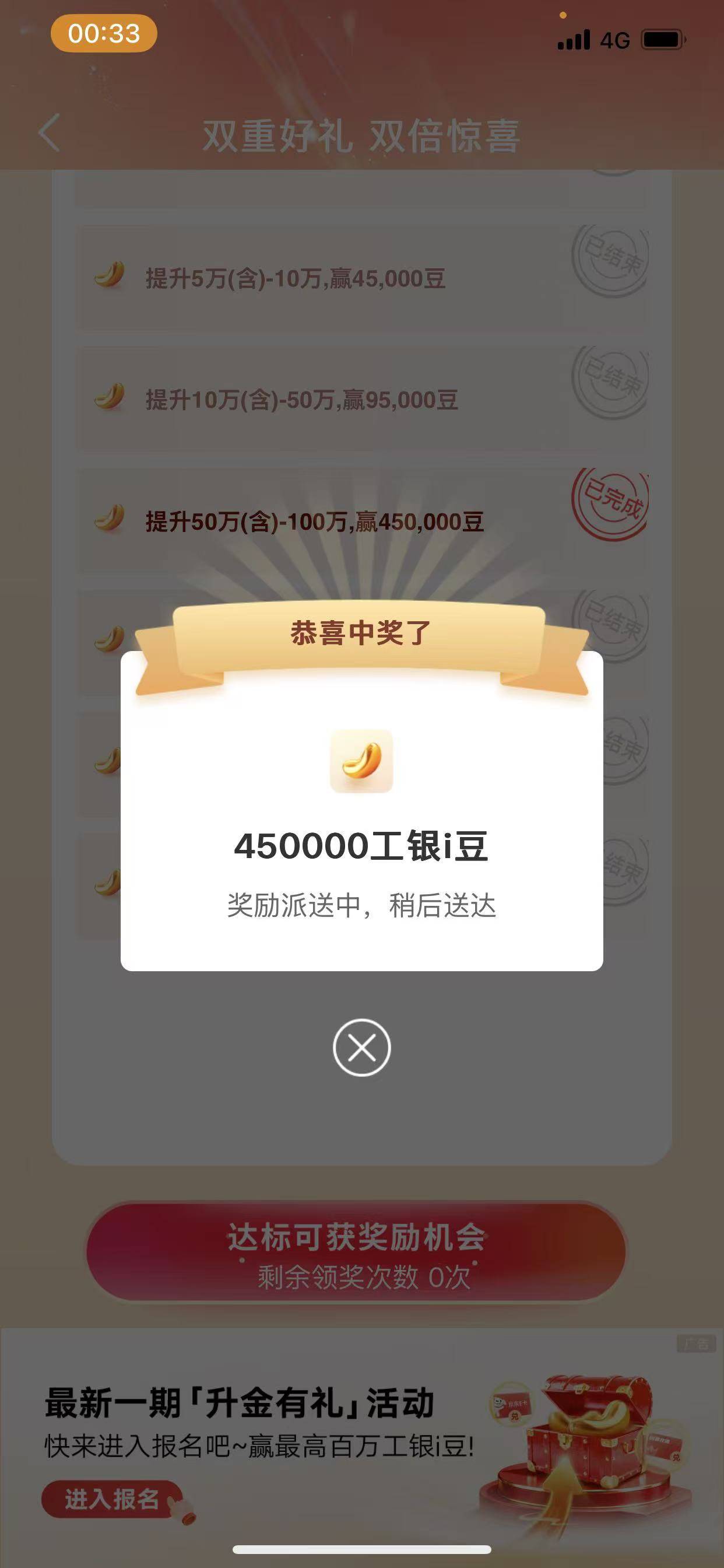 可以领了

39 / 作者:卡农懒羊羊 / 