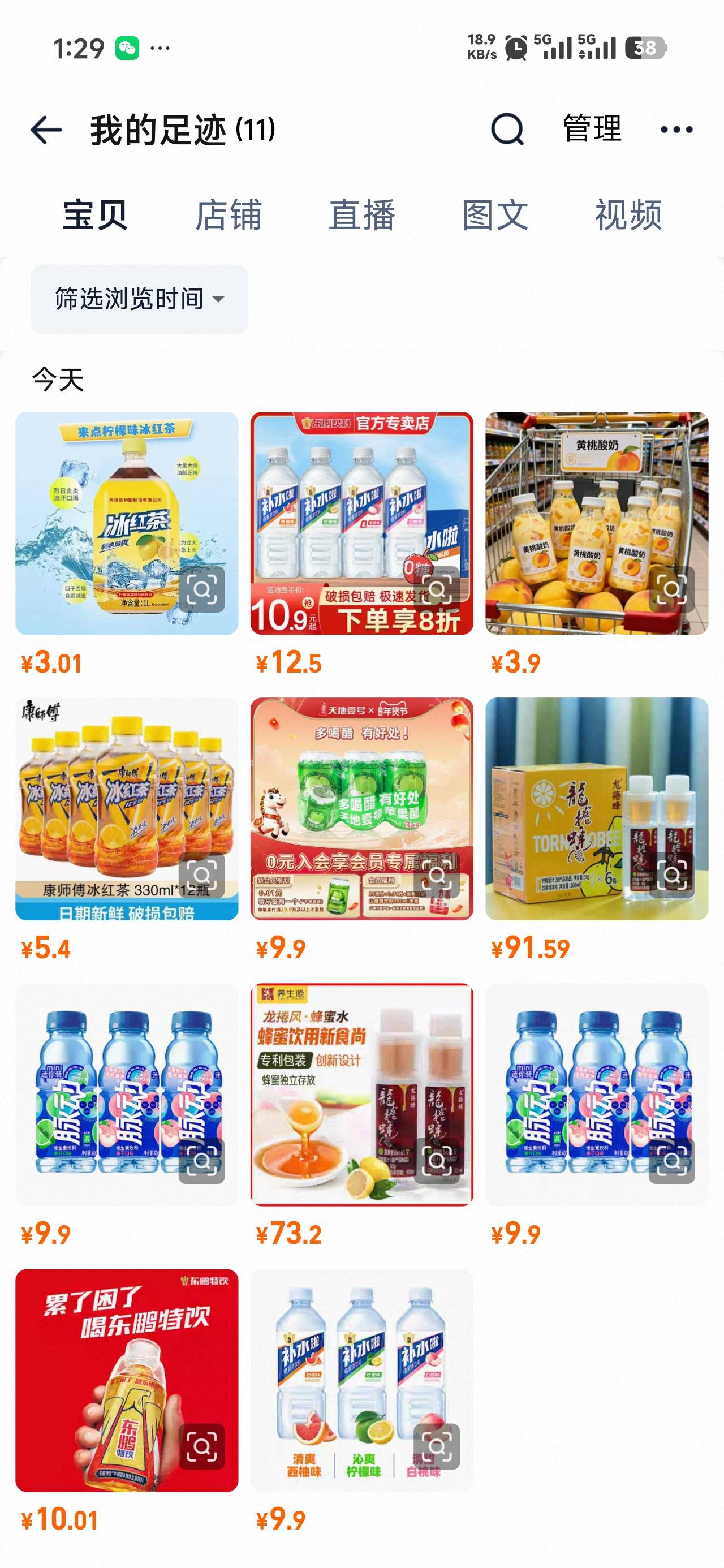 老哥们，这个单笔消费4元用券充值可以不可以完成


4 / 作者:烫英涛 / 